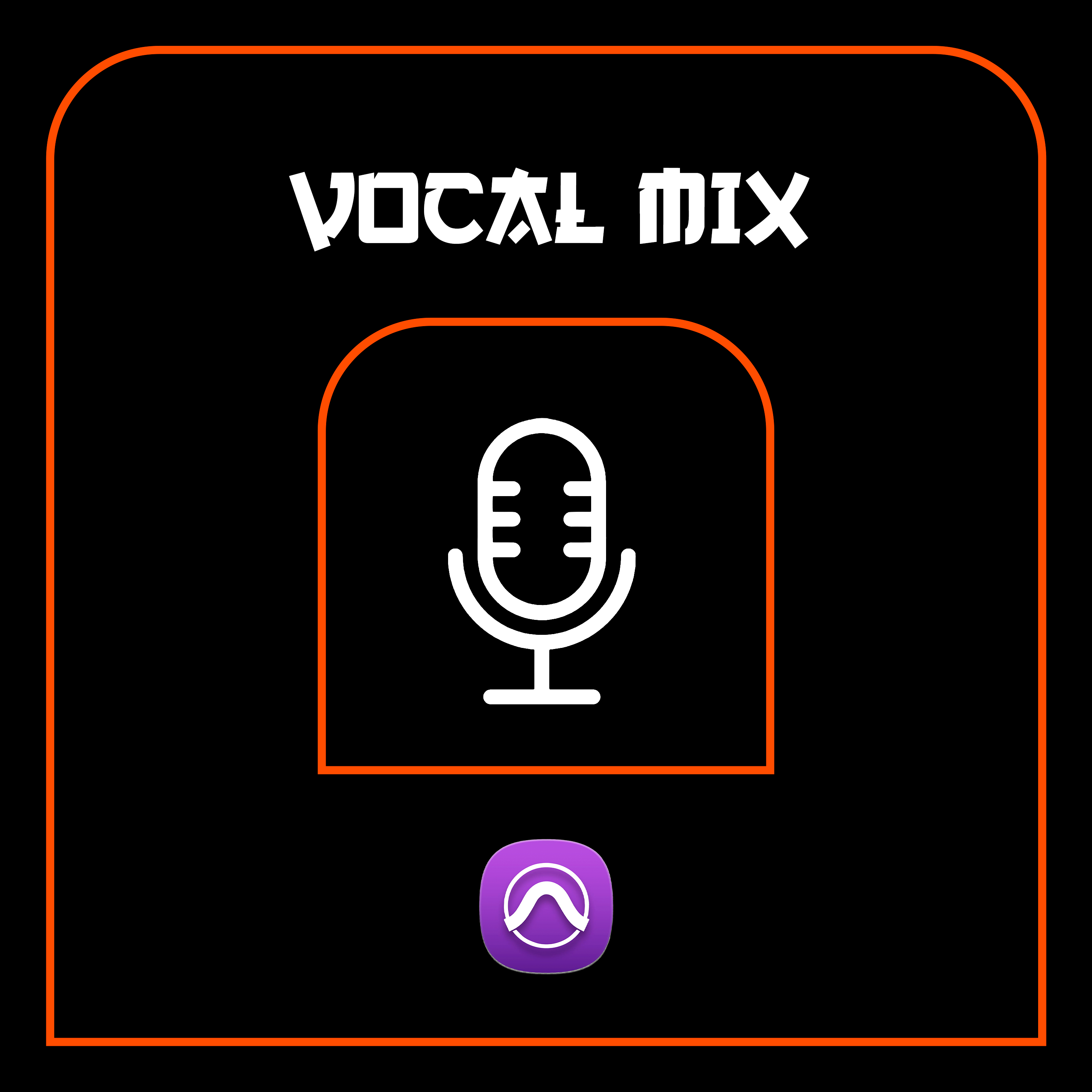 Vocal Mix - Pro Tools