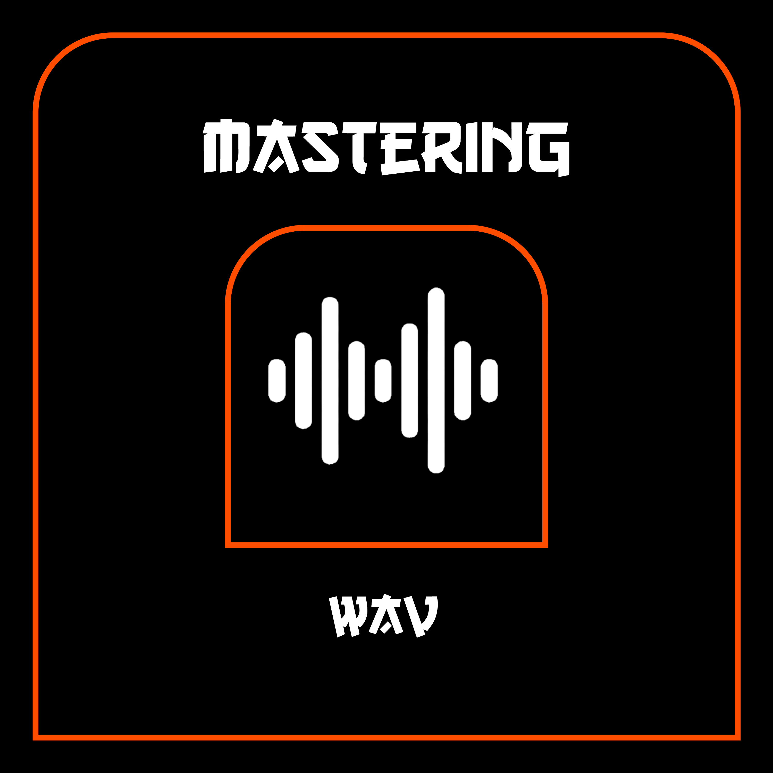 Mastering (WAV)